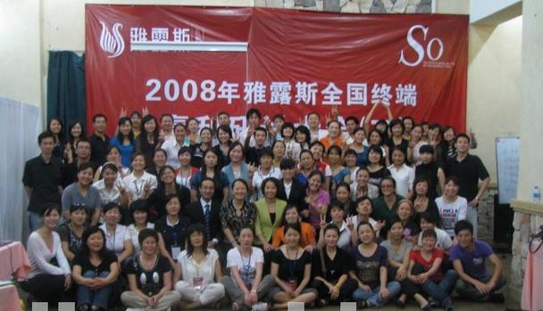 郭勇軍授課見證