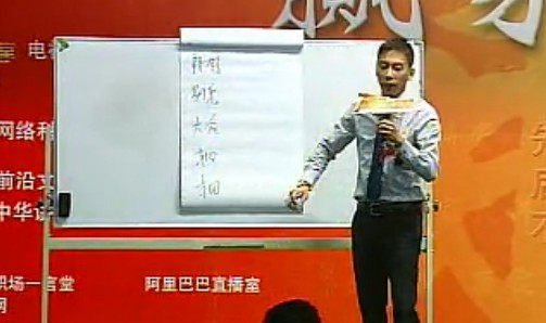 李程遠授課見證