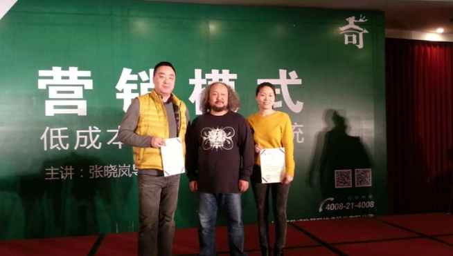 營(yíng)銷模式