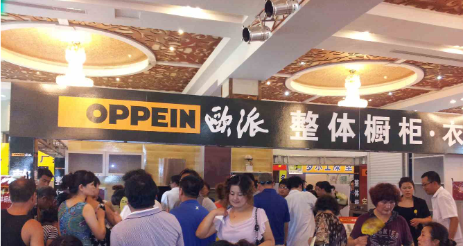 異業(yè)聯(lián)盟團購