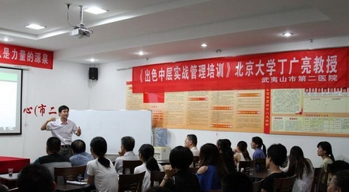 丁廣亮老師授課圖片