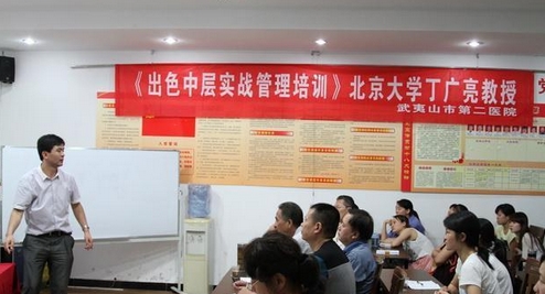 丁廣亮老師授課圖片