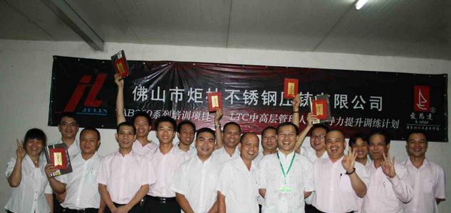 唐文君老師授課圖片