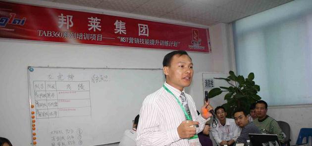 唐文君老師授課圖片