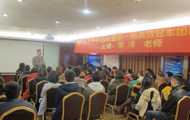 黃濤老師授課圖片