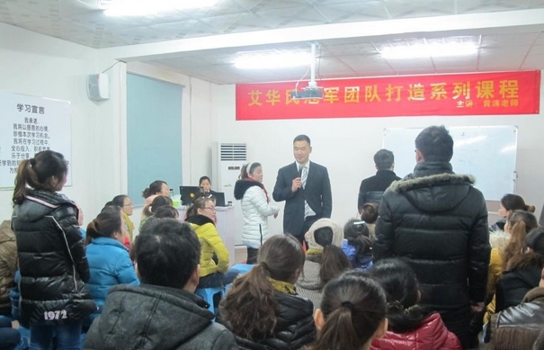 黃濤老師授課圖片