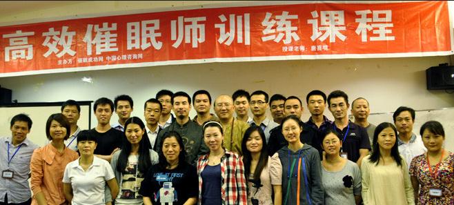 唐喜明老師授課圖片