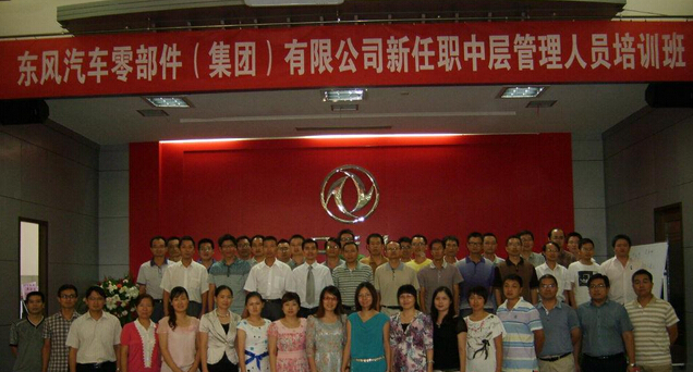 張楚培老師授課見證