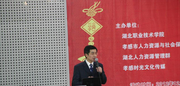 張楚培老師授課見證