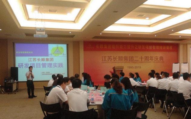 張現(xiàn)鋒授課見(jiàn)證