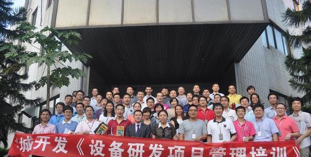 梁光華老師授課圖片