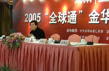 黎群老師授課圖片