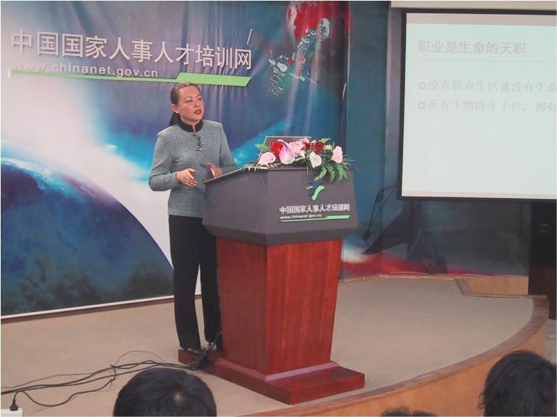 郝鳳茹老師授課圖片