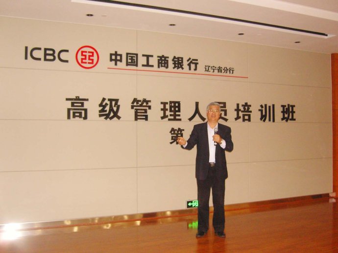 王維寶老師授課圖片