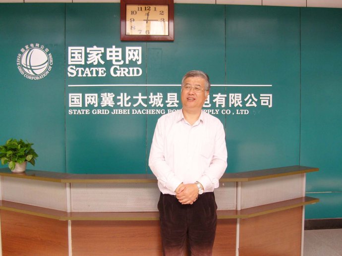 王維寶老師授課圖片