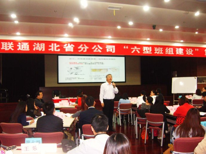 王維寶老師授課圖片