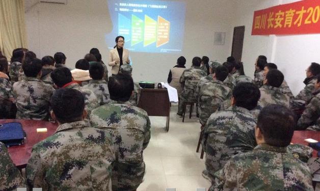 職業(yè)素養(yǎng)行動學習課程