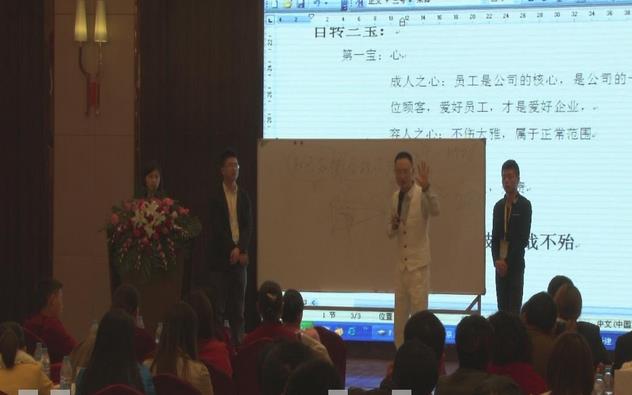 邱一通授課見(jiàn)證