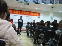 田雷老師授課圖片