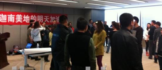 團地凝聚力訓練營