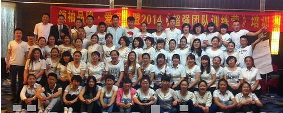 超強團隊訓練營