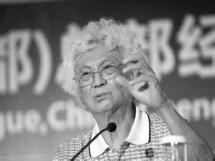 張五常老師授課圖片