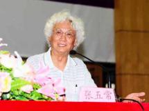 張五常老師授課圖片