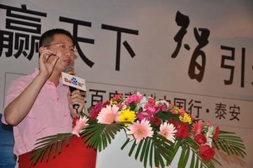 盛永輝授課見證