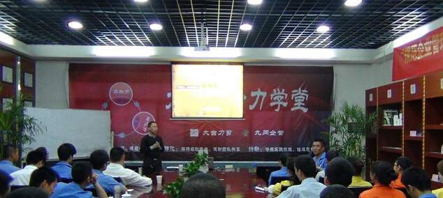 金功久老師授課見證