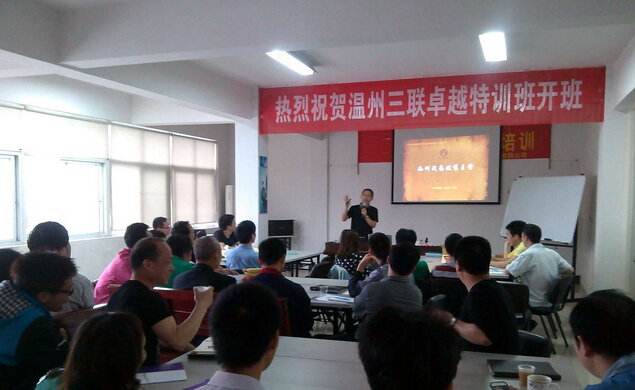 金功久老師授課見證