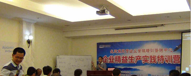 金功久老師授課見證