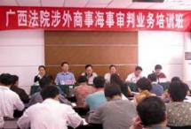 廖少昆老師授課圖片