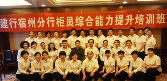 職業(yè)化素養(yǎng)