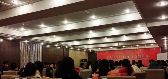 激情工作，經(jīng)理人職業(yè)素養(yǎng)