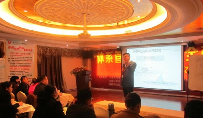 徐明剛老師授課