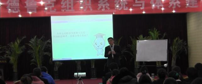 徐明剛老師授課