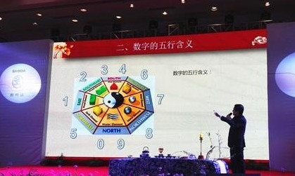 王鵬睿授課見證