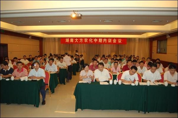 高子深老師授課圖片