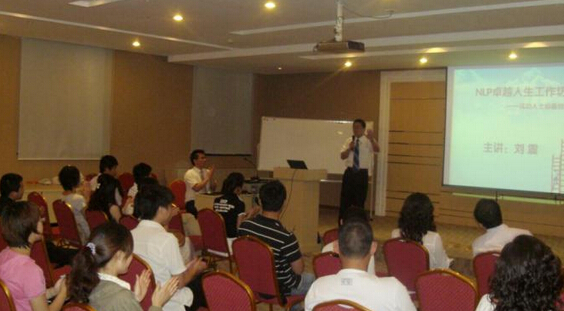 劉震老師授課見證