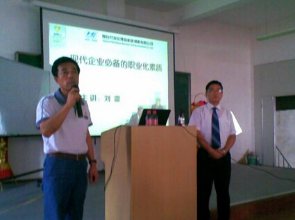 劉震老師授課見證