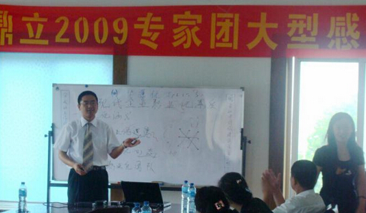 劉震老師授課見證