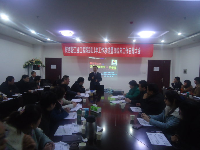 康旭老師授課見證