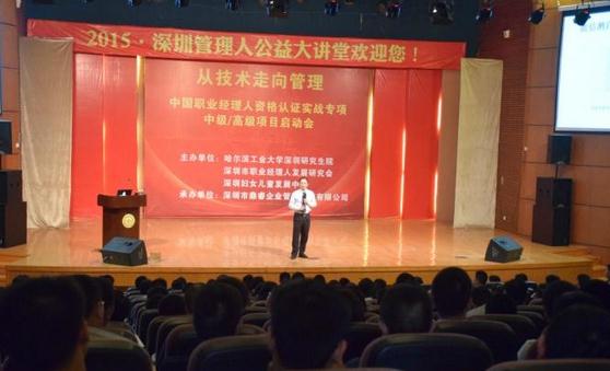 張友源老師授課圖片