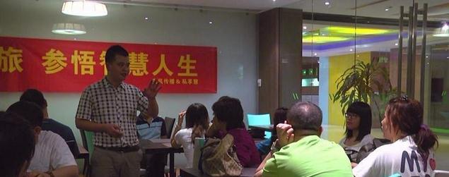 楊桂林授課見證