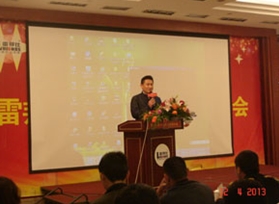 汪學(xué)明老師授課圖片