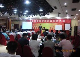 翁曉康老師授課圖片