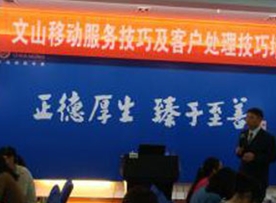 翁曉康老師授課圖片