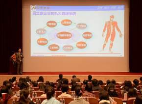 段富輝老師授課圖片