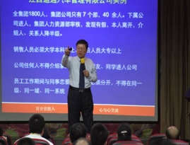 李寧太授課見證