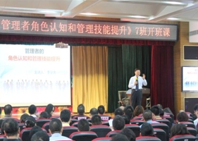 李寧太老師授課圖片
